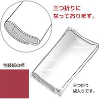 ササガワ 包装紙 レッドアップル 半才判 大容量500枚仕立 49-71113 1箱(500枚入)（直送品）