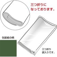 ササガワ 包装紙 ディープグリーン 半才判 大容量500枚仕立 49-71115 1箱(500枚入)（直送品）