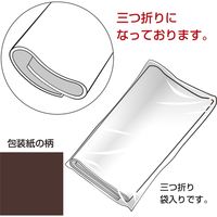 ササガワ 包装紙 ダークチョコ 半才判 大容量500枚仕立 49-71118 1箱(500枚入)（直送品）