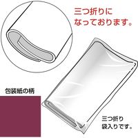 ササガワ 包装紙 ボルドーレッド 半才判 大容量500枚仕立 49-71116 1箱(500枚入)（直送品）
