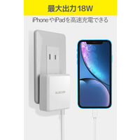 エレコム LightningAC充電器/PD準拠/18W/Lightningケーブル一体型/1.5m/ホワイト MPA-ACLP03WH 1個