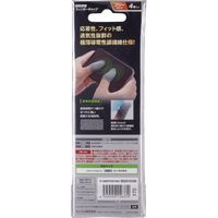 エレコム スマホ用ゲームアクセサリ/フィンガーキャップ/銀繊維/Fサイズ/4個入り/シルバー P-GMFF02F4SV 1個（直送品）