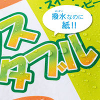 ヒサゴ 撥水紙ラベル A4 12面 OPW861 1パック(20シート入)