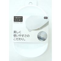 オーエ スマートホーム スポンジトレー ホワイト 51216 10個（直送品）