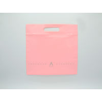 あしかメディ工業 ガーグル・バッグ(5枚入/袋) N10029 1セット(25枚:5枚入×5袋)