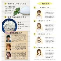 日本フルボ酸総合研究所 フルボ酸配合 FULL PURE フルピュア F2a （エフツーエー） シャンプー 300ml FullPure_f2a（直送品）