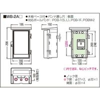 エスコ 195x295mm ウォールボックス EA940CS-302 1セット(3個)（直送品）