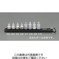 エスコ 3/8”DRx 6mm [HexーPlus]ビットソケット(ホールド付) EA617AK-506 1セット(4個)（直送品）