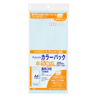 マルアイ クラフト封筒 カラーパック 長3 80G 色込 PN-3コミ 1セット(10パック)