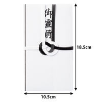 マルアイ 仏金封 黒白7本多当折 御霊前 キ-221 20枚