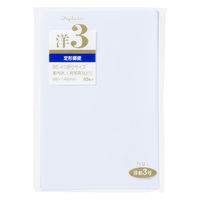 マルアイ 洋形封筒 3号 郵便枠なし ヨ-13N 10袋(100枚:10枚入×10)