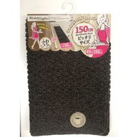 山崎産業 NEWクラスタイル キッチンマット45×150 ブラウン 4903180188512 1箱（1枚入）（直送品）