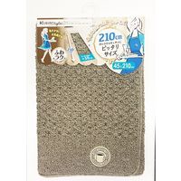 山崎産業 NEWクラスタイル キッチンマット45×210 アイボリー 4903180188581 1箱（1枚入）（直送品）