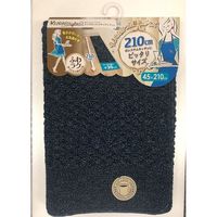 山崎産業 NEWクラスタイル キッチンマット45×210 ネイビー 4903180188598 1箱（1枚入）（直送品）