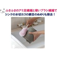山崎産業 キッチンバスボンくん シンク排水溝ブラシ グリーン 4903180156795 1箱(2本入)