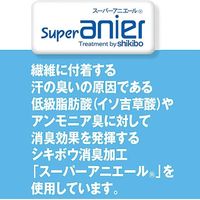 林 フェイスタオル 日本製 消臭加工 フレッシュボーダー 15枚セット グリーン（緑） FC026204（直送品）