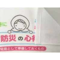 林 フェイスタオル 日本製 防災の心得 FF203610 1セット(10枚)
