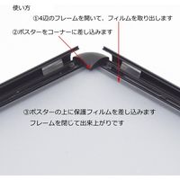 KMA ポスターパネル25mm A3 黒 K-PP25-A3B-5 1セット（5枚入）（直送品）