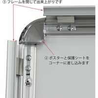 KMA ポスターパネル25mm B2 シルバー K-PP25-B2S-5 1セット（5枚入）（直送品）