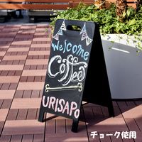 KMA A型ブラックボード ハンド式 78S 黒 K-BB-078S（直送品）