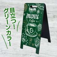 KMA A型ブラックボード ハンド式 78S 緑 K-BB-078SG（直送品）