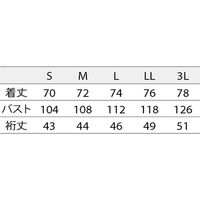 アシックス スクラブ メンズ 半袖 ホワイト×ネイビー CHM857-19 1枚　スクラブ