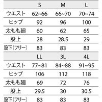 住商モンブラン パンツ レディス ネイビー LW701-90 1枚　白衣