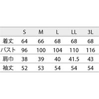 住商モンブラン カーディガン レディス 長袖 ホワイト×ネイビー76-031_9L（直送品）