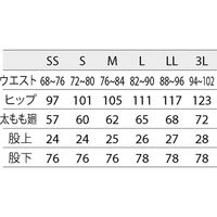 住商モンブラン 腰ケアパンツ 兼用 ネイビー 腰ベルト付FPB7412-9_S（直送品）