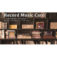 学研ステイフル レコードミュージックカード（ケーキ） B13819 3枚（直送品）