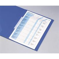 ライオン事務器 ホックルファイル LFL13H B 12658 1セット(2冊)