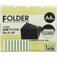 ライオン事務器 山付ファイル No.31ー4P 黄 13233 3パック