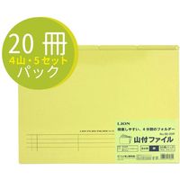 ライオン事務器 山付ファイル No.36ー20P 緑 13282 1パック