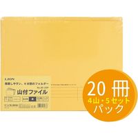 ライオン事務器 山付ファイル No.36ー20P 黄 13283 1パック