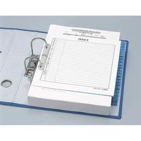 ライオン事務器 ＡＢＣ見出し 13690 3冊