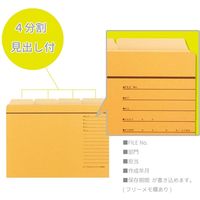 ライオン事務器 カットフォルダーB5ー4FーRー20P 13178 1パック