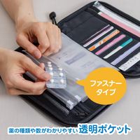 ナカバヤシ 健康サポートポーチ ライトブルー IF-3031LB 1個