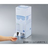 アズワン プロシェア・アイシールドディスペンサー 専用ホルダー SHL-V 1式 7-8410-11（直送品）