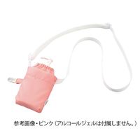 アズワン 2wayアルコールジェルポーチ 110×130mm ライトブルー 7-7672-03 1個（直送品）