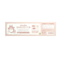 ビバリー せんせいスタンプ となりのトトロ2 はんこ SG-110 1セット