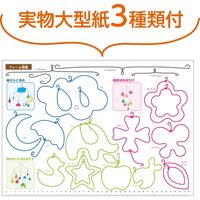 アーテック ステンドグラス風ゆらゆらモビール 55890 1セット(2セット)（直送品）