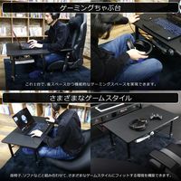 【軒先渡し】 Bauhutte （バウヒュッテ） ゲーミングちゃぶ台 幅800×奥行500×高さ445mm 木目調 1台（直送品）