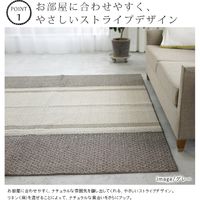 スミノエ コルネ 洗える ラグ コード 1900×2400mm グレー 4549781221854 1枚（直送品）