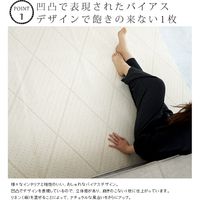 スミノエ コルネ 洗える ラグ ツイル 1900×1900mm ホワイト 4549781221939 1枚（直送品）