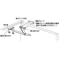清水 ステンレス アームストッパー（直送品）