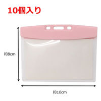 アイ・エス 吊り下げ名札用ケース ヨコ型 ピンク INM-18 1セット(20枚:10枚×2パック)