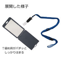 アイ・エス ICカードケース(名刺対応可) 吊下げタイプ タテ型 黒 2個 INM-05 1セット(6枚:2枚×3)