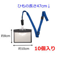 アイ・エス 吊り下げ名札 開閉式 ヨコ型 黒 10個 青ひも付 INM-10 1パック