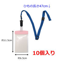 アイ・エス 吊り下げ名札 開閉式 タテ型 ピンク 10個 青ひも付 INM-14 1パック