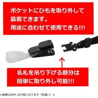 アイ・エス 吊り下げ名札用ストラップ 10mm 赤 10本 INM-33 1パック
